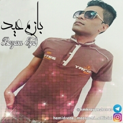 Ø¯Ø§Ù†Ù„ÙˆØ¯ Ø¢Ù‡Ù†Ú¯ Ø¬Ø¯ÛŒØ¯ Ø­Ù…ÛŒØ¯Ø±Ø¶Ø§ Ù…Ø§Ø²ÙˆÚ†ÛŒ  Ø¨Ø§Ø²Ù… Ø¹ÛŒØ¯ Ø¨Ø§ Ú©ÛŒÙÛŒØª Ø¨Ø§Ù„Ø§