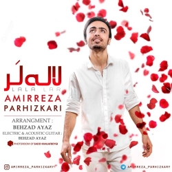 Ø¯Ø§Ù†Ù„ÙˆØ¯ Ø¢Ù‡Ù†Ú¯ Ø¬Ø¯ÛŒØ¯ Ø§Ù…ÛŒØ±Ø±Ø¶Ø§ Ù¾Ø±Ù‡ÛŒØ²Ú©Ø§Ø±ÛŒ  Ù„Ø§Ù„Ø§ Ù„Ø± Ø¨Ø§ Ú©ÛŒÙÛŒØª Ø¨Ø§Ù„Ø§