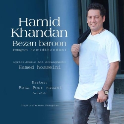Ø¯Ø§Ù†Ù„ÙˆØ¯ Ø¢Ù‡Ù†Ú¯ Ø¬Ø¯ÛŒØ¯ Ø­Ù…ÛŒØ¯ Ø®Ù†Ø¯Ø§Ù†  Ø¨Ø²Ù† Ø¨Ø§Ø±ÙˆÙ† Ø¨Ø§ Ú©ÛŒÙÛŒØª Ø¨Ø§Ù„Ø§