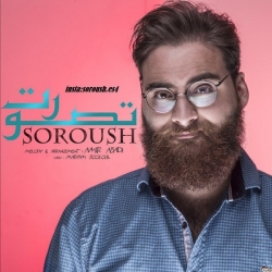 Ø¯Ø§Ù†Ù„ÙˆØ¯ Ø¢Ù‡Ù†Ú¯ Ø¬Ø¯ÛŒØ¯ Ø³Ø±ÙˆØ´  ØªØµÙˆØ±Øª Ø¨Ø§ Ú©ÛŒÙÛŒØª Ø¨Ø§Ù„Ø§