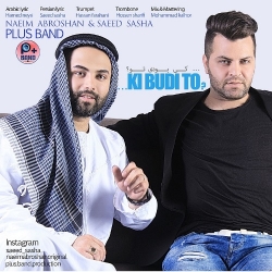 Ø¯Ø§Ù†Ù„ÙˆØ¯ Ø¢Ù‡Ù†Ú¯ Ø¬Ø¯ÛŒØ¯ Ù¾Ù„Ø§Ø³ Ø¨Ù†Ø¯ (Ù†Ø¹ÛŒÙ… Ø¢Ø¨Ø±ÙˆØ´Ù† Ùˆ Ø³Ø¹ÛŒØ¯ Ø³Ø§Ø´Ø§)  Ú©ÛŒ Ø¨ÙˆØ¯ÛŒ ØªÙˆ Ø¨Ø§ Ú©ÛŒÙÛŒØª Ø¨Ø§Ù„Ø§