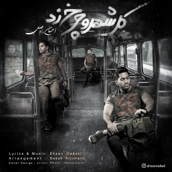 Ø¯Ø§Ù†Ù„ÙˆØ¯ Ø¢Ù‡Ù†Ú¯ Ø¬Ø¯ÛŒØ¯ Ø§Ø­Ø³Ø§Ù† Ø±Ø§Ø¯ØµÙ„  Ú©Ù„ Ø´Ù‡Ø± Ùˆ Ú†Ø±Ø® Ø²Ø¯ Ø¨Ø§ Ú©ÛŒÙÛŒØª Ø¨Ø§Ù„Ø§