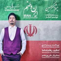 Ø¯Ø§Ù†Ù„ÙˆØ¯ Ø¢Ù‡Ù†Ú¯ Ø¬Ø¯ÛŒØ¯ Ø´ÛŒØ±Ø§Ø²ÛŒØ³ Ø¨Ø§Ù†Ø¯  Ø§ÛŒØ±Ø§Ù† ÙˆØ·Ù†Ù… Ø¨Ø§ Ú©ÛŒÙÛŒØª Ø¨Ø§Ù„Ø§