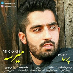 Ø¯Ø§Ù†Ù„ÙˆØ¯ Ø¢Ù‡Ù†Ú¯ Ø¬Ø¯ÛŒØ¯ Ù¾Ø±Ø³Ø§  Ù…ÛŒØ±Ø³Ù‡ Ø¨Ø§ Ú©ÛŒÙÛŒØª Ø¨Ø§Ù„Ø§