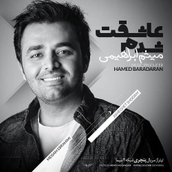 Ø¯Ø§Ù†Ù„ÙˆØ¯ Ø¢Ù‡Ù†Ú¯ Ø¬Ø¯ÛŒØ¯ Ù…ÛŒØ«Ù… Ø§Ø¨Ø±Ø§Ù‡ÛŒÙ…ÛŒ  Ø¹Ø§Ø´Ù‚ Ø´Ø¯Ù… Ø¨Ø§ Ú©ÛŒÙÛŒØª Ø¨Ø§Ù„Ø§