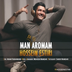 Ø¯Ø§Ù†Ù„ÙˆØ¯ Ø¢Ù‡Ù†Ú¯ Ø¬Ø¯ÛŒØ¯ Ø­Ø³ÛŒÙ† Ø§Ø³ØªÛŒØ±ÛŒ  Ù…Ù† Ø¨Ø§ ØªÙˆ Ø¢Ø±ÙˆÙ…Ù… Ø¨Ø§ Ú©ÛŒÙÛŒØª Ø¨Ø§Ù„Ø§