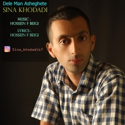 Ø¯Ø§Ù†Ù„ÙˆØ¯ Ø¢Ù‡Ù†Ú¯ Ø¬Ø¯ÛŒØ¯ Ø³ÛŒÙ†Ø§ Ø®Ø¯Ø§Ø¯ÛŒ  Ø¯Ù„ Ù…Ù† Ø¹Ø§Ø´Ù‚ØªÙ‡ Ø¨Ø§ Ú©ÛŒÙÛŒØª Ø¨Ø§Ù„Ø§
