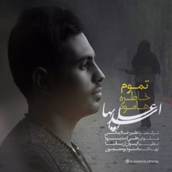 Ø¯Ø§Ù†Ù„ÙˆØ¯ Ø¢Ù‡Ù†Ú¯ Ø¬Ø¯ÛŒØ¯ Ø¹Ù„ÛŒ Ø§Ø³Ø¯ÛŒÙ‡Ø§  ØªÙ…ÙˆÙ… Ø®Ø§Ø·Ø±Ù‡ Ù‡Ø§Ù…ÙˆÙ† Ø¨Ø§ Ú©ÛŒÙÛŒØª Ø¨Ø§Ù„Ø§