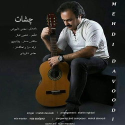 Ø¯Ø§Ù†Ù„ÙˆØ¯ Ø¢Ù‡Ù†Ú¯ Ø¬Ø¯ÛŒØ¯ Ù…Ù‡Ø¯ÛŒ Ø¯Ø§ÙˆÙˆØ¯ÛŒ  Ú†Ø´Ø§Øª Ø¨Ø§ Ú©ÛŒÙÛŒØª Ø¨Ø§Ù„Ø§