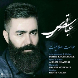 Ø¯Ø§Ù†Ù„ÙˆØ¯ Ø¢Ù‡Ù†Ú¯ Ø¬Ø¯ÛŒØ¯ Ø¹Ø¨Ø§Ø³ Ù‚Ù…Ø±ÛŒ  Ø­ÙˆØ§Ø³Øª Ø§ØµÙ„Ø§ Ù†ÛŒØ³Øª Ø¨Ø§ Ú©ÛŒÙÛŒØª Ø¨Ø§Ù„Ø§