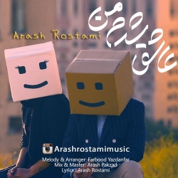 Ø¯Ø§Ù†Ù„ÙˆØ¯ Ø¢Ù‡Ù†Ú¯ Ø¬Ø¯ÛŒØ¯ Ø¢Ø±Ø´ Ø±Ø³ØªÙ…ÛŒ  Ø¹Ø§Ø´Ù‚ Ø´Ø¯Ù… Ù…Ù† Ø¨Ø§ Ú©ÛŒÙÛŒØª Ø¨Ø§Ù„Ø§
