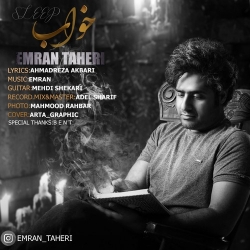 Ø¯Ø§Ù†Ù„ÙˆØ¯ Ø¢Ù‡Ù†Ú¯ Ø¬Ø¯ÛŒØ¯ Ø¹Ù…Ø±Ø§Ù† Ø·Ø§Ù‡Ø±ÛŒ  Ø®ÙˆØ§Ø¨ Ø¨Ø§ Ú©ÛŒÙÛŒØª Ø¨Ø§Ù„Ø§