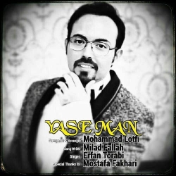 Ø¯Ø§Ù†Ù„ÙˆØ¯ Ø¢Ù‡Ù†Ú¯ Ø¬Ø¯ÛŒØ¯ Ø¹Ø±ÙØ§Ù† ØªØ±Ø§Ø¨ÛŒ  ÛŒØ§Ø³ Ù…Ù† Ø¨Ø§ Ú©ÛŒÙÛŒØª Ø¨Ø§Ù„Ø§