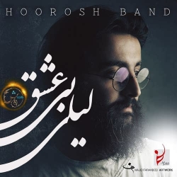Ø¯Ø§Ù†Ù„ÙˆØ¯ Ø¢Ù‡Ù†Ú¯ Ø¬Ø¯ÛŒØ¯ Ø§Ù†Ù„ÙˆØ¯ Ø¢Ù‡Ù†Ú¯ Ù‡ÙˆØ±ÙˆØ´ Ø¨Ù†Ø¯  Ù„ÛŒÙ„ÛŒ Ø¨ÛŒ Ø¹Ø´Ù‚ Ø¨Ø§ Ú©ÛŒÙÛŒØª Ø¨Ø§Ù„Ø§
