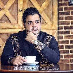 Ø¯Ø§Ù†Ù„ÙˆØ¯ Ø¢Ù‡Ù†Ú¯ Ø¬Ø¯ÛŒØ¯ Ø³Ø¹ÛŒØ¯ Ø¹Ø±Ø¨  Ø¢Ø±Ù‡ Ø¯ÛŒÙˆÙˆÙ†Ù… Ø¨Ø§ Ú©ÛŒÙÛŒØª Ø¨Ø§Ù„Ø§