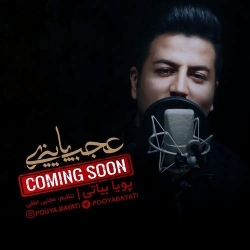 Ø¯Ø§Ù†Ù„ÙˆØ¯ Ø¢Ù‡Ù†Ú¯ Ø¬Ø¯ÛŒØ¯ Ù¾ÙˆÛŒØ§ Ø¨ÛŒØ§ØªÛŒ  Ø¹Ø¬Ø¨ Ù¾Ø§ÛŒÛŒØ²ÛŒ Ø¨Ø§ Ú©ÛŒÙÛŒØª Ø¨Ø§Ù„Ø§