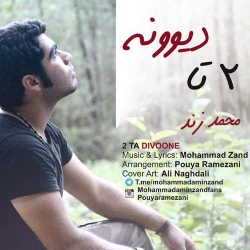 Ø¯Ø§Ù†Ù„ÙˆØ¯ Ø¢Ù‡Ù†Ú¯ Ø¬Ø¯ÛŒØ¯ Ù…Ø­Ù…Ø¯ Ø²Ù†Ø¯  Û²ØªØ§ Ø¯ÛŒÙˆÙˆÙ†Ù‡ Ø¨Ø§ Ú©ÛŒÙÛŒØª Ø¨Ø§Ù„Ø§