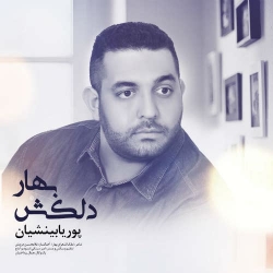 Ø¯Ø§Ù†Ù„ÙˆØ¯ Ø¢Ù‡Ù†Ú¯ Ø¬Ø¯ÛŒØ¯ Ù¾ÙˆØ±ÛŒØ§ Ø¨ÛŒÙ†Ø´ÛŒØ§Ù†  Ø¨Ù‡Ø§Ø± Ø¯Ù„Ú©Ø´ Ø¨Ø§ Ú©ÛŒÙÛŒØª Ø¨Ø§Ù„Ø§
