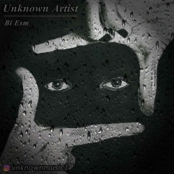 Ø¯Ø§Ù†Ù„ÙˆØ¯ Ø¢Ù‡Ù†Ú¯ Ø¬Ø¯ÛŒØ¯ Unknown Artist  Ø¨ÛŒ Ø§Ø³Ù… Ø¨Ø§ Ú©ÛŒÙÛŒØª Ø¨Ø§Ù„Ø§