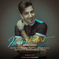 دانلود آهنگ جدید عباس شهبازی  حواس پرت با کیفیت بالا