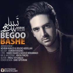 دانلود آهنگ جدید بابک تسلیمی  بگو باشه با کیفیت بالا