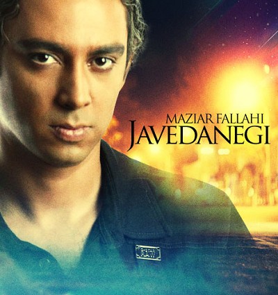 دانلود آهنگ دستامو ول نکن از مازیار فلاحی با تکست آهنگ دستامو ول نکن