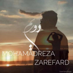 دانلود آهنگ جدید محمدرضا زارع فرد  دوریم با کیفیت بالا