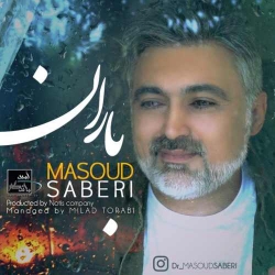 دانلود آهنگ جدید مسعود صابری  یه چیزی بگو با کیفیت بالا