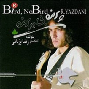 Ø¯Ø§Ù†Ù„ÙˆØ¯ Ø±Ø§ÛŒÚ¯Ø§Ù† Ø¢Ù„Ø¨ÙˆÙ… Ù¾Ø±Ù†Ø¯Ù‡ Ø¨ÛŒ Ù¾Ø±Ù†Ø¯Ù‡ Ø§Ø² Ø±Ø¶Ø§ ÛŒØ²Ø¯Ø§Ù†ÛŒ Ø¨Ø§ Ù„ÛŒÙ†Ú© Ù…Ø³ØªÙ‚ÛŒÙ… Ø³Ø±ÛŒØ¹