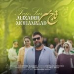 Ø¯Ø§Ù†Ù„ÙˆØ¯ Ø¢Ù‡Ù†Ú¯ Ø¬Ø¯ÛŒØ¯ Ø§Ù†Ù„ÙˆØ¯ Ø¢Ù‡Ù†Ú¯ Ø­Ø³ÛŒÙ† ØªÙˆÚ©Ù„ÛŒ  Ù…ÛŒÙ… Ø¨Ø§ Ú©ÛŒÙÛŒØª Ø¨Ø§Ù„Ø§