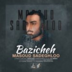 Ø¯Ø§Ù†Ù„ÙˆØ¯ Ø¢Ù‡Ù†Ú¯ Ø¬Ø¯ÛŒØ¯ Ø§Ù†Ù„ÙˆØ¯ Ø±Ù…ÛŒÚ©Ø³ Ø¢Ù‡Ù†Ú¯ Ú©Ø§Ø±Ù…Ø§ Ø§Ø² Ø¯ÛŒÙˆÛŒØ¯ Ø³ÙˆØ± Ø§Ù†Ù„ÙˆØ¯ Ø±Ù…ÛŒÚ©Ø³ Ø¢Ù‡Ù†Ú¯ Ú©Ø§Ø±Ù…Ø§ Ø§Ø² Ø¯ÛŒÙˆÛŒØ¯ Ø³ÙˆØ±Ù† Ø¨Ø§ Ú©ÛŒÙÛŒØª Ø¨Ø§Ù„Ø§