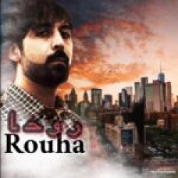 دانلود آهنگ جدید انلود رمیکس آهنگ بَسه از سعید عزیز انلود رمیکس آهنگ بَسه از سعید عزیزی با کیفیت بالا