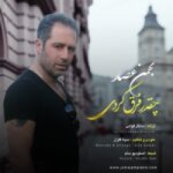 Ø¯Ø§Ù†Ù„ÙˆØ¯ Ø¢Ù‡Ù†Ú¯ Ø¬Ø¯ÛŒØ¯ Ø§Ù†Ù„ÙˆØ¯ Ø¢Ù‡Ù†Ú¯ ÛŒÙˆØ³Ù Ø²Ù…Ø§Ù†ÛŒ  ØªÙˆ Ø§ÛŒÙ† Ù‡ÙˆØ§ Ø¨Ø§ Ú©ÛŒÙÛŒØª Ø¨Ø§Ù„Ø§