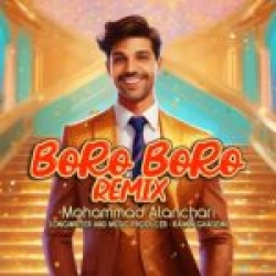 Ø¯Ø§Ù†Ù„ÙˆØ¯ Ø¢Ù‡Ù†Ú¯ Ø¬Ø¯ÛŒØ¯ Ø§Ù†Ù„ÙˆØ¯ Ø¢Ù‡Ù†Ú¯ Ù…Ø§Ù†ØªÙˆÙ†ÛŒ  Ø¨Ø¹Ø¯ ØªÙˆ Ø¨Ø§ Ú©ÛŒÙÛŒØª Ø¨Ø§Ù„Ø§