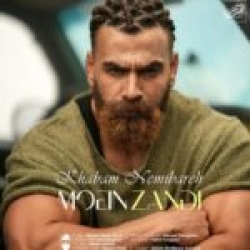 Ø¯Ø§Ù†Ù„ÙˆØ¯ Ø¢Ù‡Ù†Ú¯ Ø¬Ø¯ÛŒØ¯ Ø§Ù†Ù„ÙˆØ¯ Ø¢Ù‡Ù†Ú¯ Ù…Ù‡ÛŒØ§Ø± Ù†ÙˆØ±ÛŒ Ø²Ø§Ø¯Ù‡  Ø§Ú¯Ù‡ Ù†Ø¨Ø§Ø´ÛŒ Ø¨Ø§ Ú©ÛŒÙÛŒØª Ø¨Ø§Ù„Ø§