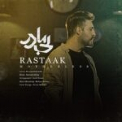 Ø¯Ø§Ù†Ù„ÙˆØ¯ Ø¢Ù‡Ù†Ú¯ Ø¬Ø¯ÛŒØ¯ Ø§Ù†Ù„ÙˆØ¯ Ø¢Ù‡Ù†Ú¯ Ø§Ù…ÛŒØ¯ Ø¬Ø¹ÙØ±ÛŒ  Ø¨Ø§Ø²Ù… Ù†Ù…ÙˆÙ†Ø¯ÛŒ Ø¨Ø§ Ú©ÛŒÙÛŒØª Ø¨Ø§Ù„Ø§