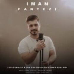 Ø¯Ø§Ù†Ù„ÙˆØ¯ Ø¢Ù‡Ù†Ú¯ Ø¬Ø¯ÛŒØ¯ Ø§Ù†Ù„ÙˆØ¯ Ø¢Ù‡Ù†Ú¯ Ù…Ù‡Ø¯ÛŒ Ù†Ø±ÛŒÙ…Ø§Ù†ÛŒ  Ú¯Ù„ Ø¹Ø´Ù‚ Ø¨Ø§ Ú©ÛŒÙÛŒØª Ø¨Ø§Ù„Ø§