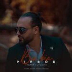 Ø¯Ø§Ù†Ù„ÙˆØ¯ Ø¢Ù‡Ù†Ú¯ Ø¬Ø¯ÛŒØ¯ Ø§Ù†Ù„ÙˆØ¯ Ø¢Ù‡Ù†Ú¯ Ø±Ø§Ù…ØªÛŒÙ† Ø¯Ù„ÛŒØ±Ø§Ù†  Ø®Ø§Ú© Ø¨Ø§ Ú©ÛŒÙÛŒØª Ø¨Ø§Ù„Ø§