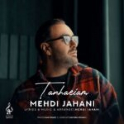 Ø¯Ø§Ù†Ù„ÙˆØ¯ Ø¢Ù‡Ù†Ú¯ Ø¬Ø¯ÛŒØ¯ Ø§Ù†Ù„ÙˆØ¯ Ø¢Ù‡Ù†Ú¯ Ø¹Ù„ÛŒ Ø±Ø§Ø¯ÙØ±  Ø®Ù…Ù‡ Ø¨Ø±Ù…Ù‡ Ø¨Ø§ Ú©ÛŒÙÛŒØª Ø¨Ø§Ù„Ø§