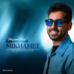 Ø¯Ø§Ù†Ù„ÙˆØ¯ Ø¢Ù‡Ù†Ú¯ Ø¬Ø¯ÛŒØ¯ Ø§Ù†Ù„ÙˆØ¯ Ø¢Ù‡Ù†Ú¯ Ø­Ø§Ù…Ø¯ Ù…Ù†ÙˆØ±ÛŒ  Ø¬ØºØ¯ Ø´Ø¨ Ø¨Ø§ Ú©ÛŒÙÛŒØª Ø¨Ø§Ù„Ø§