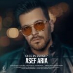 Ø¯Ø§Ù†Ù„ÙˆØ¯ Ø¢Ù‡Ù†Ú¯ Ø¬Ø¯ÛŒØ¯ Ø§Ù†Ù„ÙˆØ¯ Ø¢Ù‡Ù†Ú¯ Ø­Ø¬Øª Ø±Ø­ÛŒÙ…ÛŒ  Ø¯Ù„ Ø¯ÛŒÙˆÙˆÙ†Ù‡ Ø¨Ø§ Ú©ÛŒÙÛŒØª Ø¨Ø§Ù„Ø§