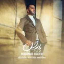 Ø¯Ø§Ù†Ù„ÙˆØ¯ Ø¢Ù‡Ù†Ú¯ Ø¬Ø¯ÛŒØ¯ Ø§Ù†Ù„ÙˆØ¯ Ø¢Ù‡Ù†Ú¯ Ú¯ÛŒÙ„Ø§Ù…ÛŒØ± Ú¯ÙˆØ±ØªØ§Ù„  Ù‚Ù„Ù†Ø¯Ø± Ø¨Ø§ Ú©ÛŒÙÛŒØª Ø¨Ø§Ù„Ø§