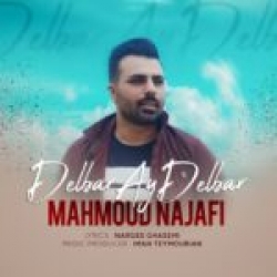 Ø¯Ø§Ù†Ù„ÙˆØ¯ Ø¢Ù‡Ù†Ú¯ Ø¬Ø¯ÛŒØ¯ Ø§Ù†Ù„ÙˆØ¯ Ø¢Ù‡Ù†Ú¯ ÙØ±Ø¯ÛŒÙ† Ù†Ø§Ø¬ÛŒ  Ø®Ø§Ø·Ø±Ù‡ Ø¨Ø§ Ú©ÛŒÙÛŒØª Ø¨Ø§Ù„Ø§