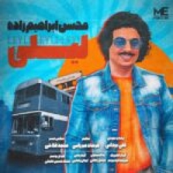 Ø¯Ø§Ù†Ù„ÙˆØ¯ Ø¢Ù‡Ù†Ú¯ Ø¬Ø¯ÛŒØ¯ Ø§Ù†Ù„ÙˆØ¯ Ø¢Ù‡Ù†Ú¯ Ø³Ù‡Ø±Ø§Ø¨ Ø¹Ø¨Ø¯ÛŒ  Ø¢Ø±Ø§Ù…Ø´ Ø¨Ø§ Ú©ÛŒÙÛŒØª Ø¨Ø§Ù„Ø§
