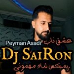 Ø¯Ø§Ù†Ù„ÙˆØ¯ Ø¢Ù‡Ù†Ú¯ Ø¬Ø¯ÛŒØ¯ Ø§Ù†Ù„ÙˆØ¯ Ù¾Ø§Ø¯Ú©Ø³Øª Ø¯ÛŒ Ø¬ÛŒ Ø§Ù…ÛŒÙ†ÛŒÚ©Ø³  Boy 10 Ø¨Ø§ Ú©ÛŒÙÛŒØª Ø¨Ø§Ù„Ø§