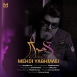 Ø¯Ø§Ù†Ù„ÙˆØ¯ Ø¢Ù‡Ù†Ú¯ Ø¬Ø¯ÛŒØ¯ Ø§Ù†Ù„ÙˆØ¯ Ø¢Ù‡Ù†Ú¯ Ù…Ø­ÛŒØ§Ù†  Ù†Ø´Ø¯ Ú©Ù‡ Ù†Ø´Ø¯ Ø¨Ø§ Ú©ÛŒÙÛŒØª Ø¨Ø§Ù„Ø§