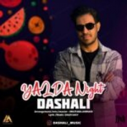 دانلود آهنگ جدید انلود آهنگ داش علی  شب یلدا با کیفیت بالا