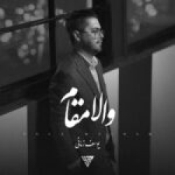 Ø¯Ø§Ù†Ù„ÙˆØ¯ Ø¢Ù‡Ù†Ú¯ Ø¬Ø¯ÛŒØ¯ Ø§Ù†Ù„ÙˆØ¯ Ø¢Ù‡Ù†Ú¯ Ù‡ÙˆÙ…Ù† Ù‡ÙˆØ¯ÙØ±  Ù‡Ø¬Ø±Ø§Ù† Ø¨Ø§ Ú©ÛŒÙÛŒØª Ø¨Ø§Ù„Ø§