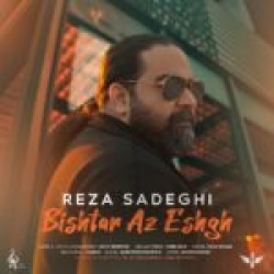 Ø¯Ø§Ù†Ù„ÙˆØ¯ Ø¢Ù‡Ù†Ú¯ Ø¬Ø¯ÛŒØ¯ Ø§Ù†Ù„ÙˆØ¯ Ø¢Ù‡Ù†Ú¯ Ø¹Ù„ÛŒ Ø¨Ø±Ø§ØªÛŒ  Ú¯Ù„ Ø§Ù†Ø§Ø± Ø¨Ø§ Ú©ÛŒÙÛŒØª Ø¨Ø§Ù„Ø§