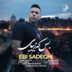 Ø¯Ø§Ù†Ù„ÙˆØ¯ Ø¢Ù‡Ù†Ú¯ Ø¬Ø¯ÛŒØ¯ Ø§Ù†Ù„ÙˆØ¯ Ø¢Ù‡Ù†Ú¯ ÙØ±Ø²Ø§Ø¯ Ø¬ÙˆØ§Ø¯ÛŒ  Ø¯ÛŒÙ„ Ø®ÙˆÙ† Ø¨Ø§ Ú©ÛŒÙÛŒØª Ø¨Ø§Ù„Ø§